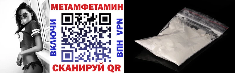 как найти   Саров  Амфетамин Premium 