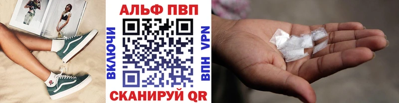 A PVP VHQ  нарко площадка Telegram  Саров 