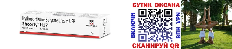 БУТИРАТ бутик  ОМГ ОМГ зеркало  Саров 
