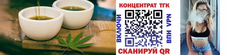 Canna-Cookies конопля  купить наркотики сайты  Саров 