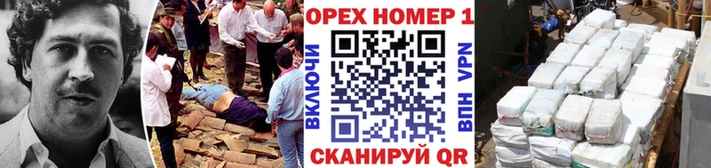 КОКАИН 97%  Саров 