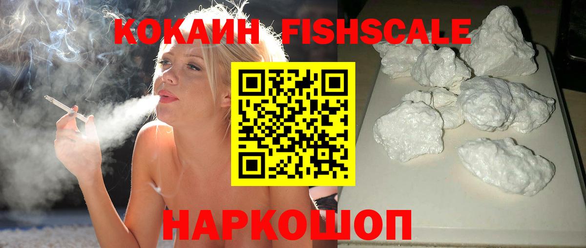 КОКАИН Колумбийский Саров