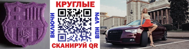 ЭКСТАЗИ TESLA  Саров 