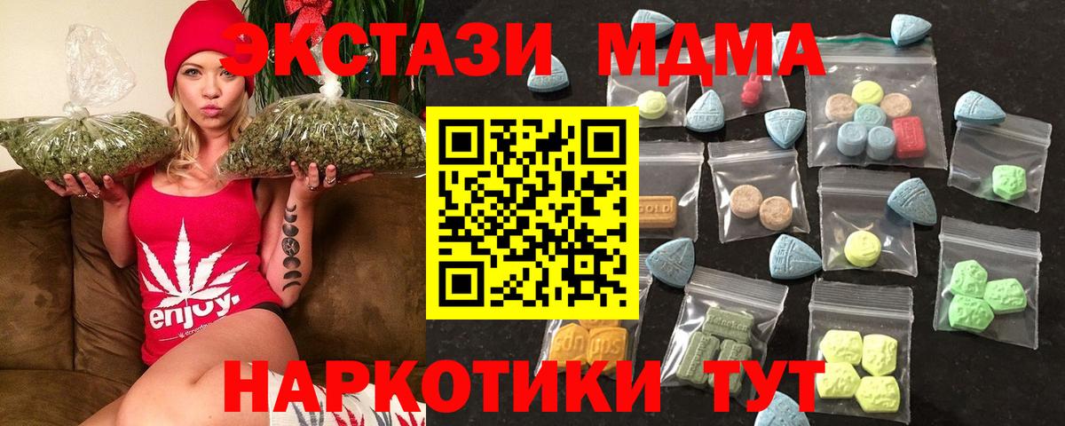 Экстази ешки Саров