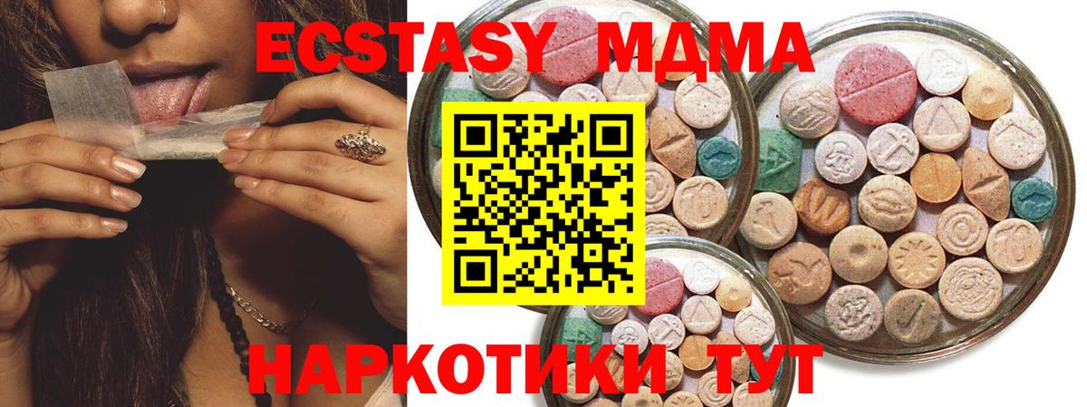 ОМГ ОМГ онион  shop какой сайт  Вход с VPN  Саров  ЭКСТАЗИ  Экстази louis Vuitton 