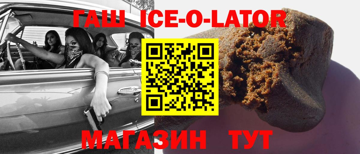 ГАШИШ 40% ТГК Саров
