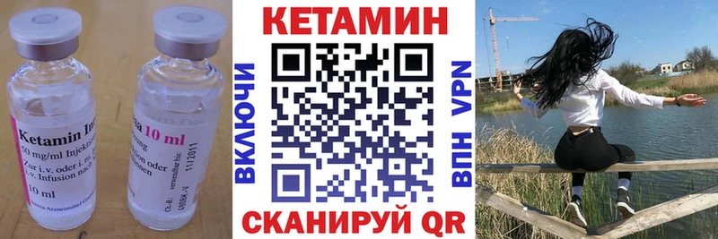 это клад  гидра ССЫЛКА  Саров  КЕТАМИН VHQ 