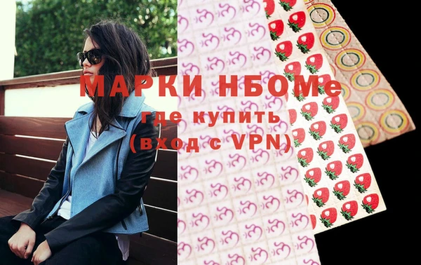 стафф Козельск