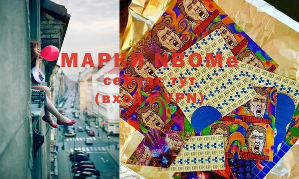 меф Алексеевка