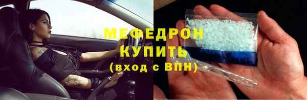 меф Алексеевка