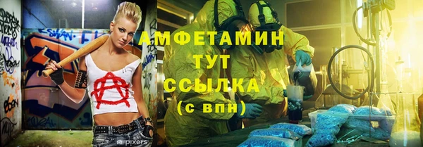 меф Алексеевка