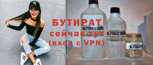 меф Алексеевка