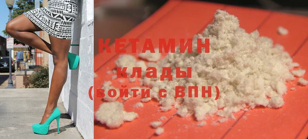 синтетический гашиш Кодинск