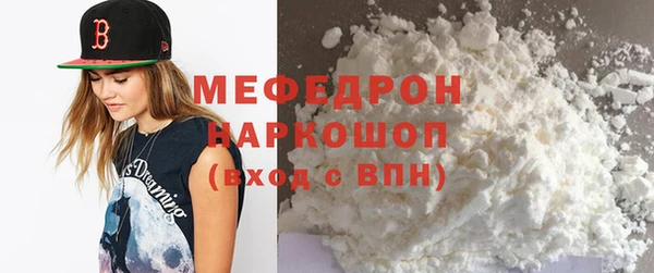 меф Алексеевка