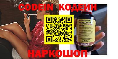 не бодяженный Гусиноозёрск