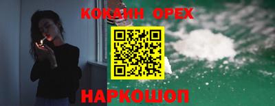 не бодяженный Гусиноозёрск