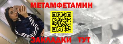 мдма Гусь-Хрустальный