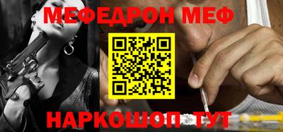 мдма Гусь-Хрустальный