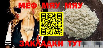 не бодяженный Гусиноозёрск