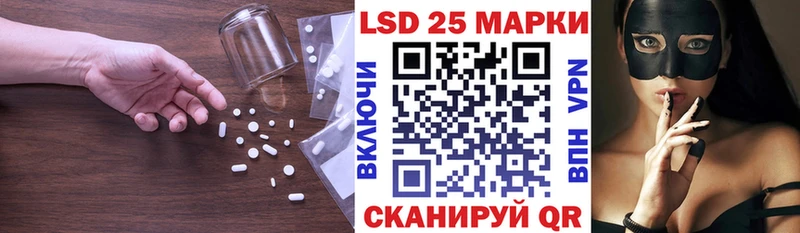 LSD-25 экстази ecstasy  магазин продажи   Саров 