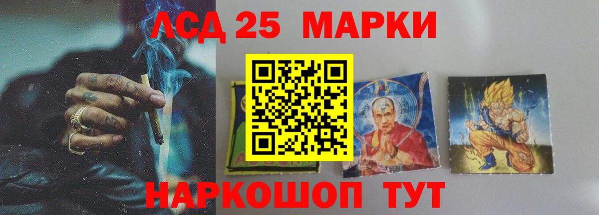 LSD-25 экстази ecstasy  ЛСД экстази ecstasy  Вход с VPN  Саров 