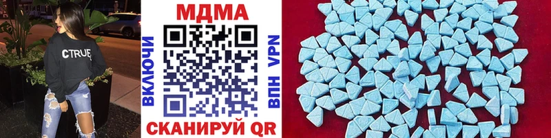 MDMA кристаллы  Саров 