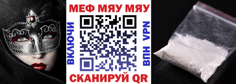 сколько стоит Саров Мефедрон 4 MMC