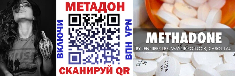 Метадон мёд  Саров 