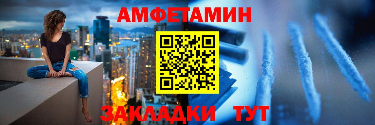 Метамфетамин пудра  Вход с VPN  Саров 
