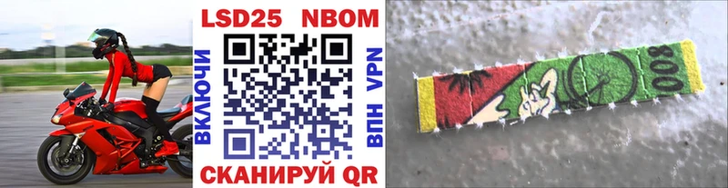 купить  цена  Саров  Марки NBOMe 1,5мг 