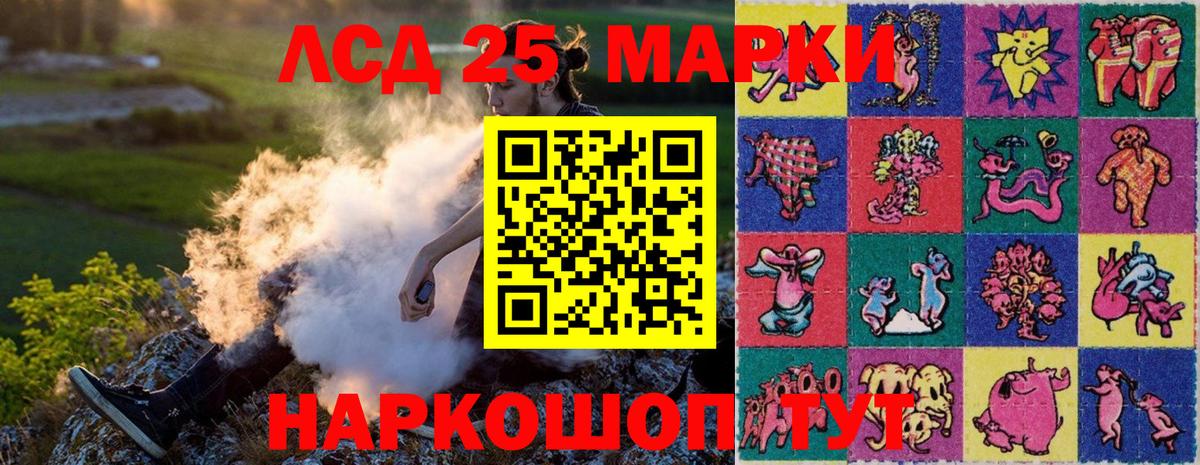 Наркотические марки 1500мкг  Вход с VPN  Наркотические марки 1500мкг  Саров 
