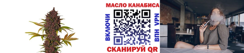 ТГК вейп с тгк  Саров 
